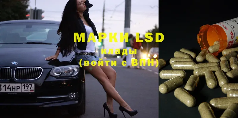 LSD-25 экстази ecstasy  где можно купить наркотик  ОМГ ОМГ маркетплейс  Уржум 