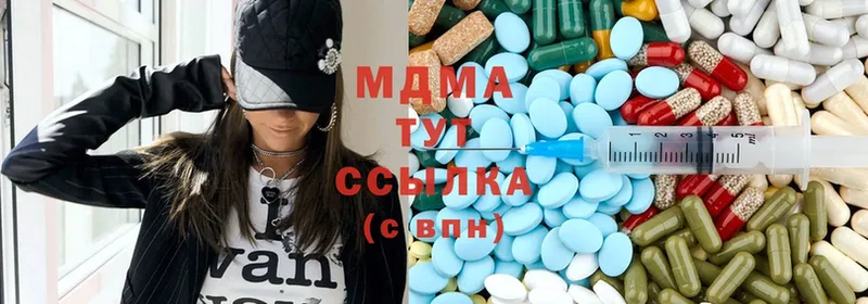 где можно купить наркотик  shop Telegram  MDMA VHQ  Уржум 